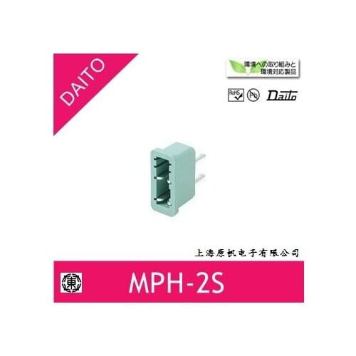 [SA] new original Japanese Daito Fuse Block - Fuse holder MPH-2S--50PCS/LOT