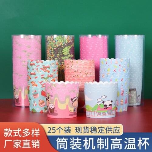 25 Pcs Muffin Case Cupcake Paper Caissettes Liner Baking Cups Pastry Wedding Xmas Party Birthday Decorating Wrapper