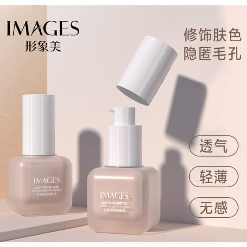 IMAGES Ivory Creamy Muscle Foundation Waterproof Oil Controlnatural Color BB Cream Concealer Refreshing Moisturizing Primer 30ml