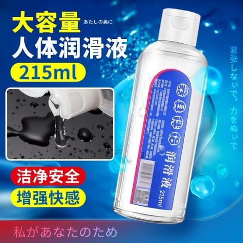 215ML Anal Lubricant for sex water based lubricant Personal lubricant sexual massage oil sex lube , Adult Sex products