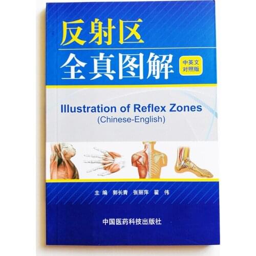 Illustration of Reflex Zones (Chinese-English Version) Chinese Traditional Medicine Bilingual Self Care Book
