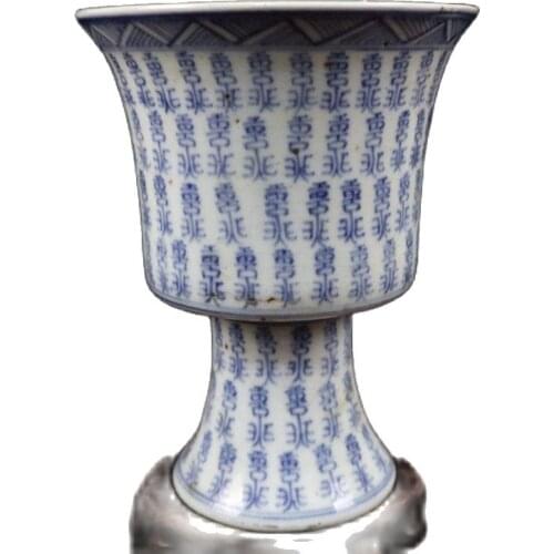 Blue and white porcelain goblet with Shouzi pattern