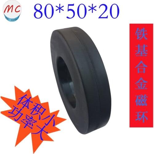 High-power Transformer Core Amorphous Nanocrystalline Core with Outer Diameter 80 Inner Diameter 50 High 20MM Magnetic Ring