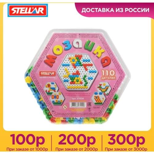 Детские пазлы Стеллар China At AliExpress