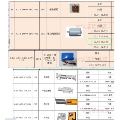 Wltoys 14600 RC Dump Truck spare parts motor receiving board receiver
