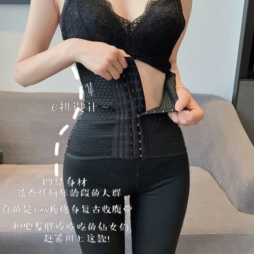 Corsets Corset Exercise Belt Female 2021 Summer New Plastic Belt Waist Corset Postpartum Bellyband Accept Stomach