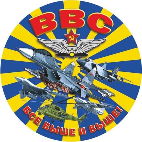 S50976# 10/13/15/17CM Personality PVC Decal ВВС Waterproof Car Sticker on Motorcycle Laptop Decorative Accessories