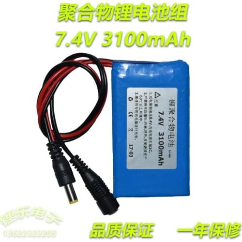New Hot A 7.4V 124784 584780*2S polymerization lithium battery 3100mAh instrument POS LED T6 headlamp interphone