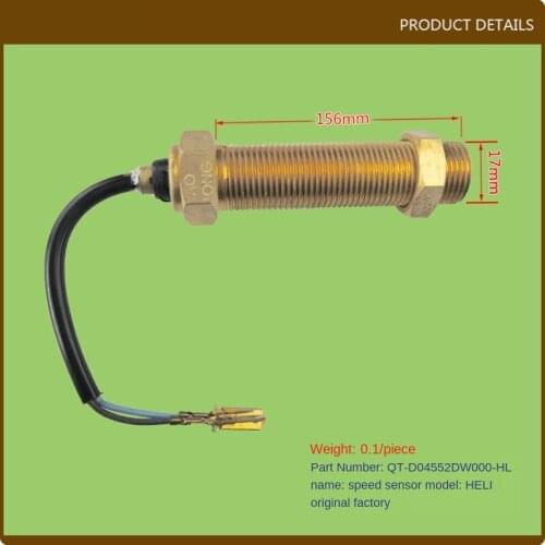 For Forklift accessories speed sensor Forklift engine sensor Heli original factory QT-D04552DW000 high quality accessories