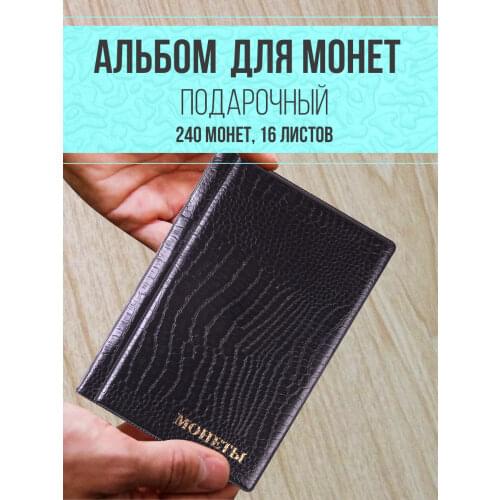 Drawinchi Albums For Storing Coins