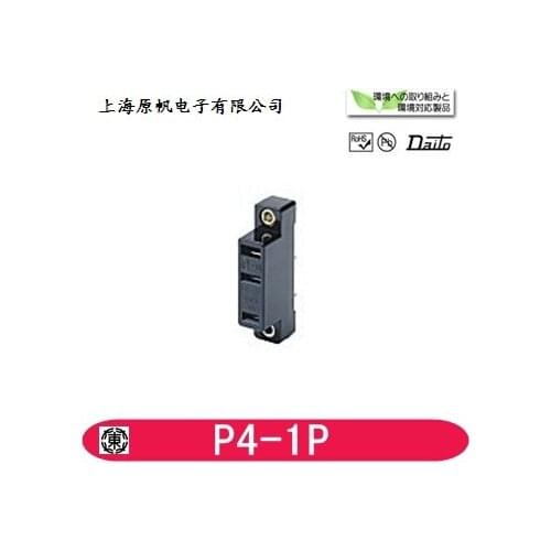 [SA]New original Japanese - fuse - fuse holder P4-1P 250V 15A--20PCS/LOT