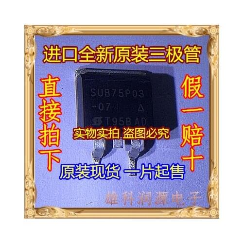 5pieces SUB75P03-07-E3 SUB75P03 TO-263