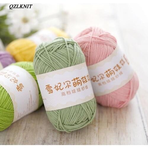 QZLKNIT 50g 120M Combed Milk Cotton Yarn Anti-pilling Skin affinity Cotton Thread DIY Hand-Knitting baby shoes Rag doll yarn