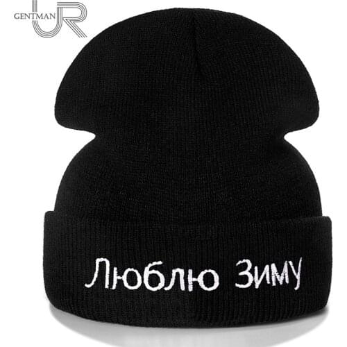 New Unisex I Love Winter Letter Embroidery Beanie Casual Winter Hats For Men Women Warm Knitted Hat Solid Streetwear Beanie Hat