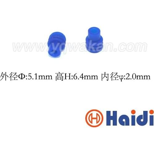Free shipping 100pcs automotive plug rubber seal HDY1027 super wire seals for auto connector
