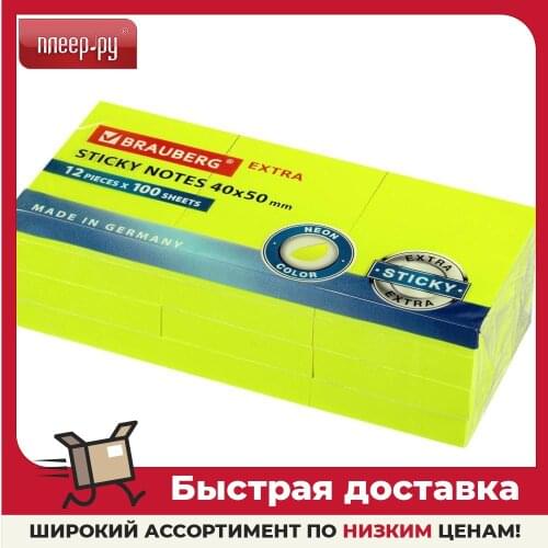 Скрэтч-бумага BRAUBERG China At AliExpress