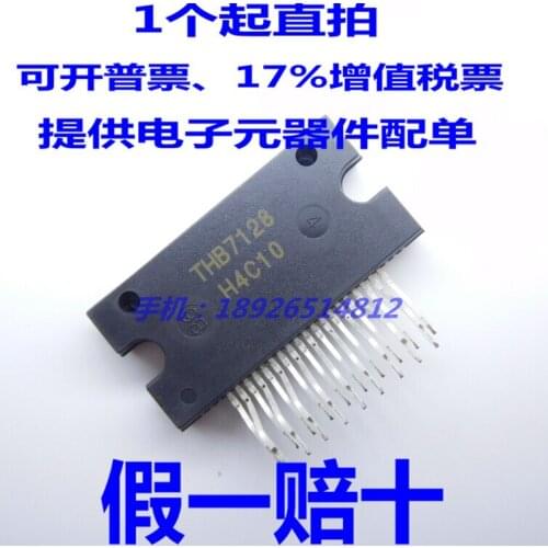 5/PCS NEW Thb7128 Stepper Driver Chip Module