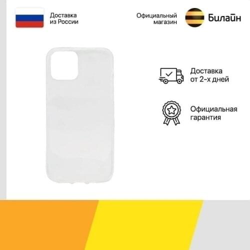 LP Bumpers For Phones