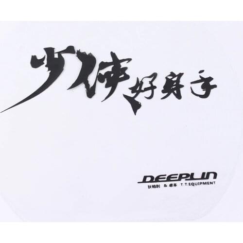 Deeplin Table Tennis Rubber Protection Film for Ping Pong Table Tennis Racket