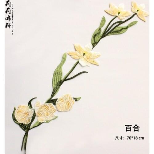A rose lily flowers Wangde cloth embroidery national costume design cheongsam dress decoration accessories