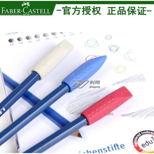LifeMaster Faber-Castell Multi-function Pencil Protection Cap/Eraser/Pencil Extender 6pcs/lot (2 Packs) 1870