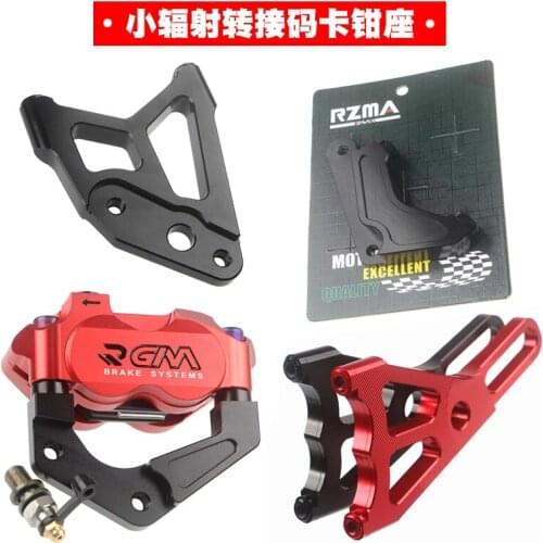 Motorcycle Electric Scooter Brake Caliper Adapter for Rsz Jog Force for Fastace Dio for Rpm Rgm Brake Caliper