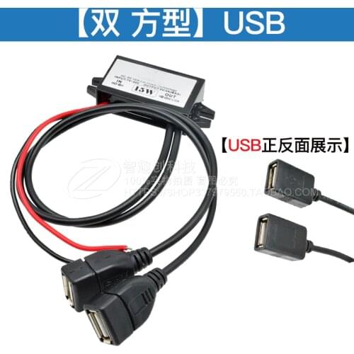 DC-DC 12V to 5V 3A Step Down Power Converter Adapter Inverter Dual USB Step-down Over Current Voltage Short Circuit Protection