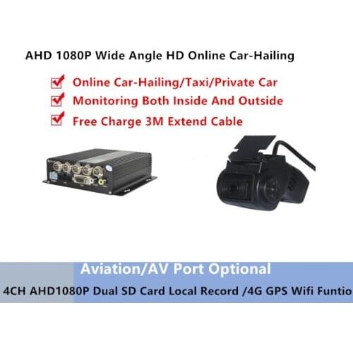 All-in-one Taxi Solution 1080P 2ch Dual Lens Camera wide angle,Support 256GB sd card Slots 1080P MDVR for Bus Car Truck Taxi