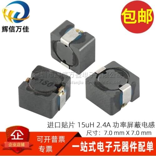 Original New 100% B1047AS-150M=P3 SMD miniature shield winding 15UH 2A power inductor 7*7MM