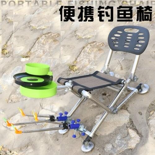 Fishing Seat Stainless Steel Portable Fishing Chair Wild Fishing Chair Folding All Terrain Multi-functional Table Fishing Chair