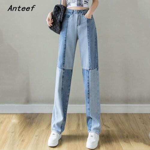 Korean fashion summer autumn casual jean vintage patchwork jeans woman high waist 2021 denim trousers streetwear women pants