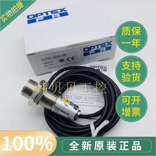 Brand new original OPTEX Opus sensor CDD-40N-IR instead of CDD-40N