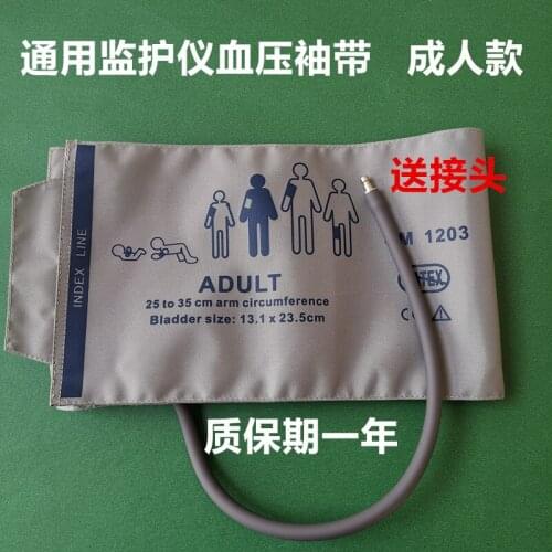 MEC1000 monitor blood pressure cuff monitor cuff connector