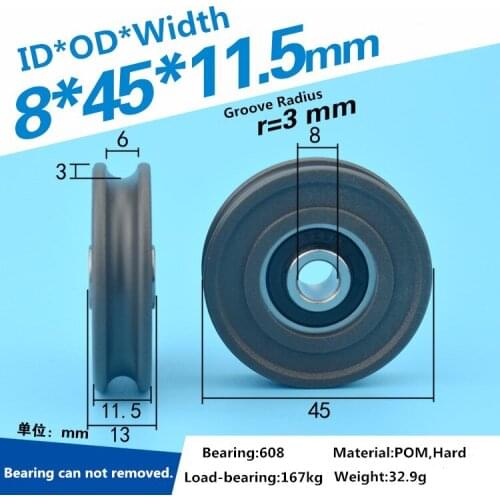 1pc 8x45x11.5mm delrin black Plastic U-shaped groove roller guide pulley wheel R3mm track delrin wrapped 626ZZ bearing pulley