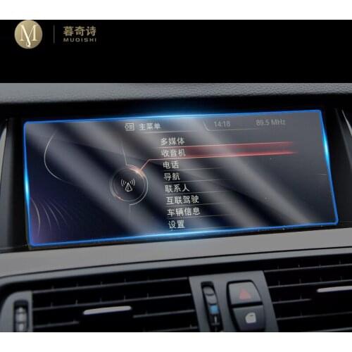 For BMW F01 F03 Series 7 2009-2015 Computer Tempered Glass Entertainment Screen Film Navigation LCD Protector Car Accessories