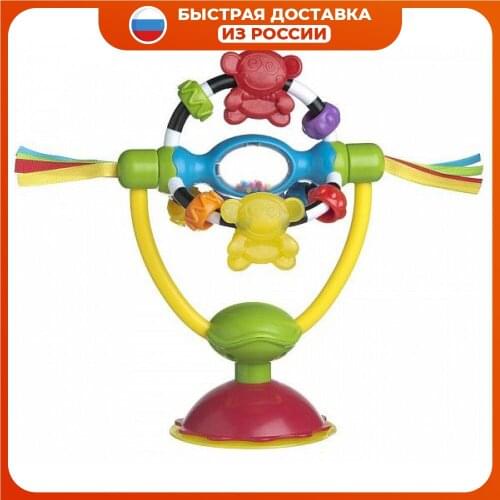 PLAYGRO Educational Toys