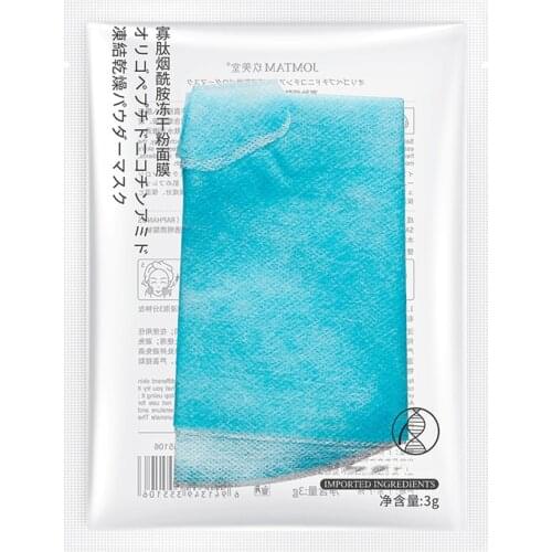 Nicotinamide Freeze Dried Powder Facial Mask For Women Smooth Acne Moisturize Repairing Brighten Beauty Delaying Senescence