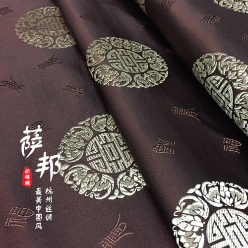 50cm * 75cm / Piece, Wine Glass Jacquard Silk Cloth,Clothing,Cheongsam,Table Flag,Curtain,Pillow Fabric, DIY Handmade Materials