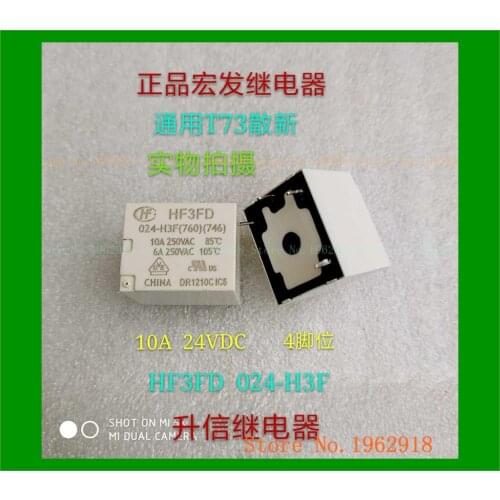 HF3FD 024-H3F 24VDC 10A 24V HF3FA T73