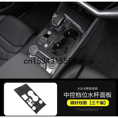 2019-21 For Volkswagen Touareg Special Stainless Steel Central Control Gear Cup Panel Gear Frame Interior Decoration