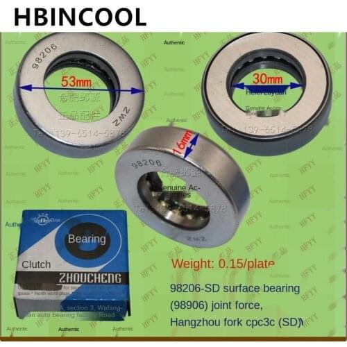 For Forklift Accessories Forklift Plane Bearing Plane Bearing 98206-SD Heli/Hangzhou/CPC3K Forklift High Quality Accessories