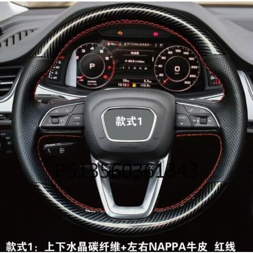 Suitable for Land Rover Evoque Discovery Velar Defenaer carbon fiber leather hand stitched steering wheel cover