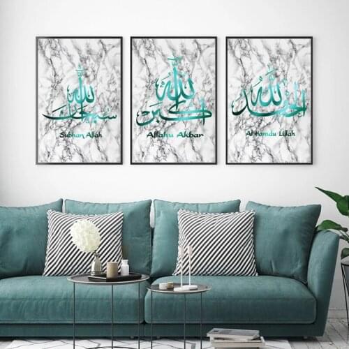 5D DIY Diamond Painting Islamic Art Green Marble Subhan Allah Alhamdulillah Diamond Mosaic Embroidery Cross Stitch Home Decor