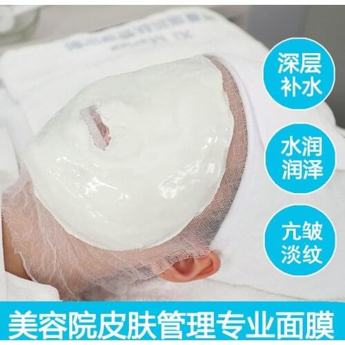 20g X 2packs Hyaluronic Acid Whitening Scars Acne Control Soft Powder Firming Lifting Anti Aging Hospital Equipment Mask