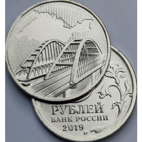 25mm Kerch Strait Bridge ,100% Real Genuine Comemorative Coin,Original Collection