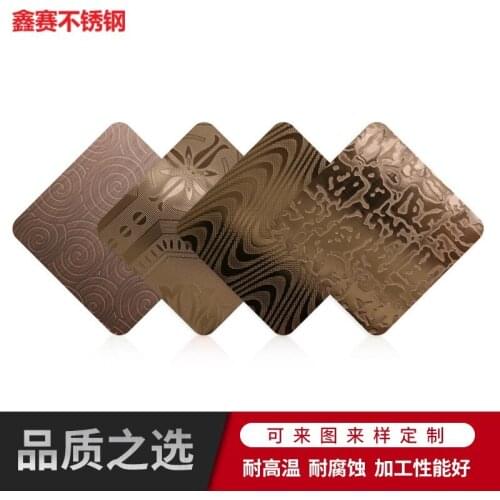 Stainless steel color embossing/etching pattern plate stainless steel decoration can be customized Stainl steel colorXS-043