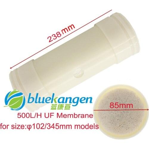 Di:85*238mm 500L/H Undersink 0.01micron hollow fiber UF memebrane replacement/cartridge PVC food grade for φ102 QY-500LS only