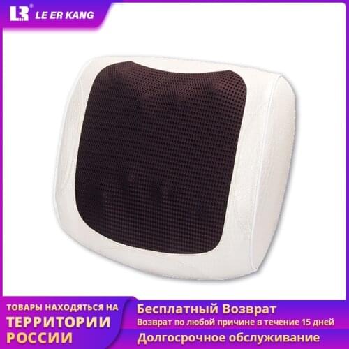 Le Er Kang Back Massage Mats China