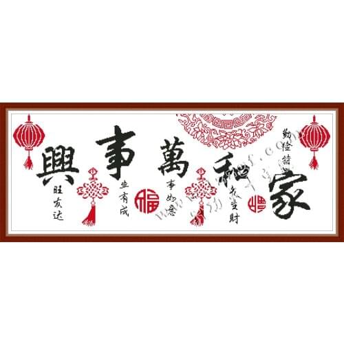 Everlasting Love Harmonious Family 2（2）Chinese Cross Stitch Kits Ecological Cotton Printed 14CT 11CT Wedding Decoration For Home