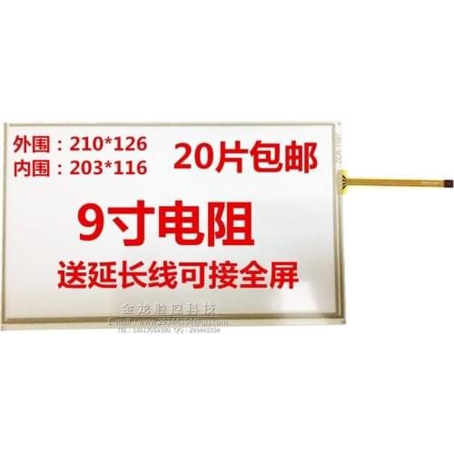 Original new 9'' inch resistive lcd touch screen 210*126